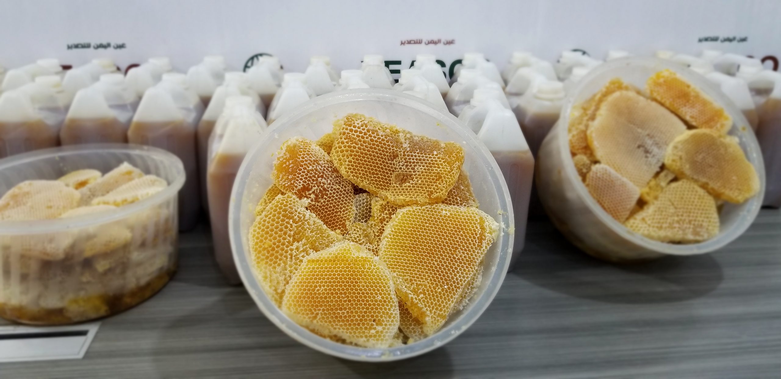 عسل سدر ملكي عسل سدر ملكي