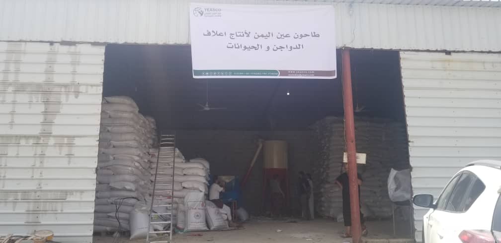 اعلاف الحيوانات اعلاف الحيوانات