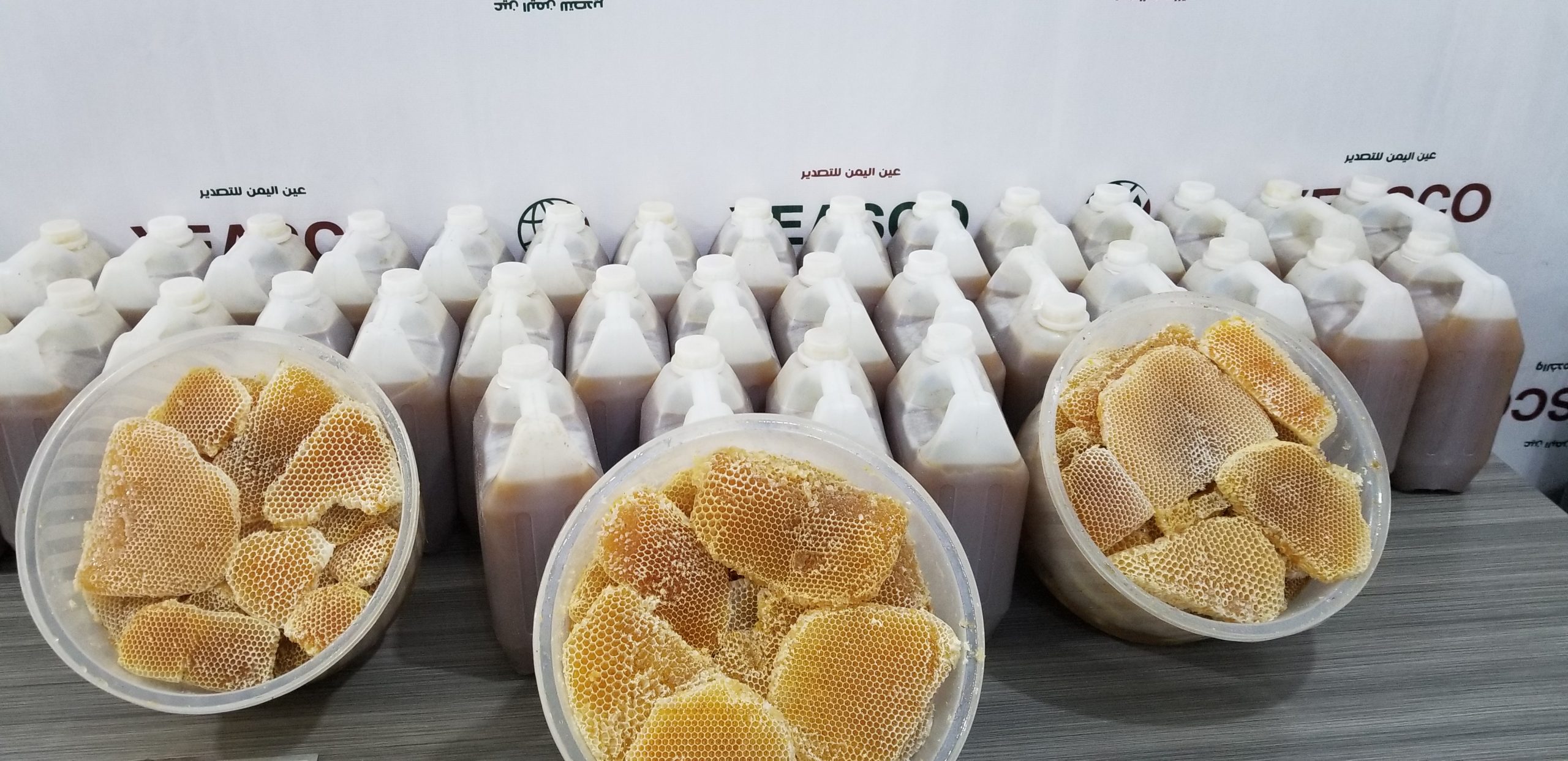 عسل سدر ملكي عسل سدر ملكي