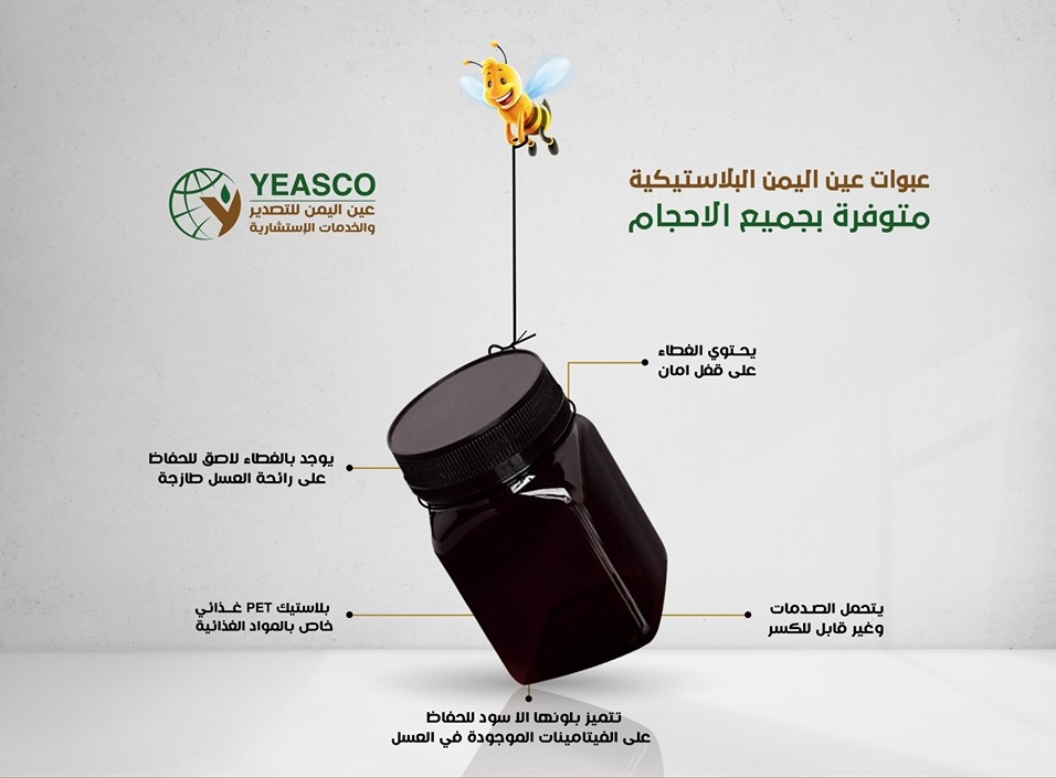علب بلاستيكيه علب بلاستيكيه