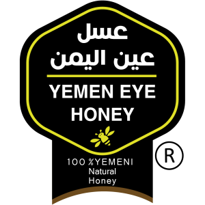 عسل عين اليمن